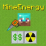 MineEnergyfun