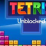 Tetris Unblocked