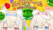 Suika Game img